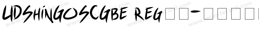 UDShinGoSCGbe reg字体字体转换